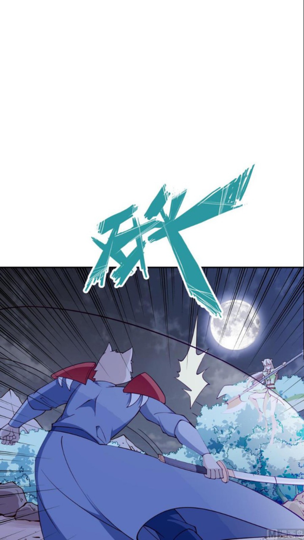 Halaman 16 dari Peerless Sword God Chapter 200