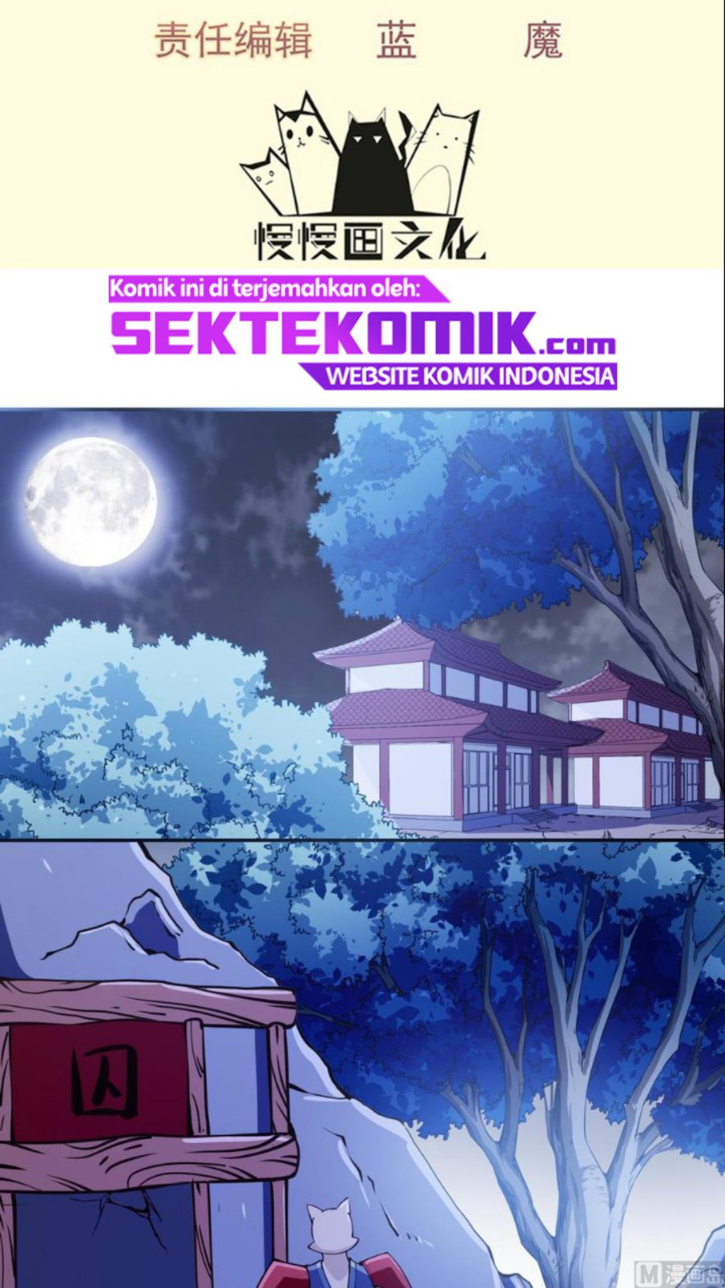 Halaman 3 dari Peerless Sword God Chapter 200