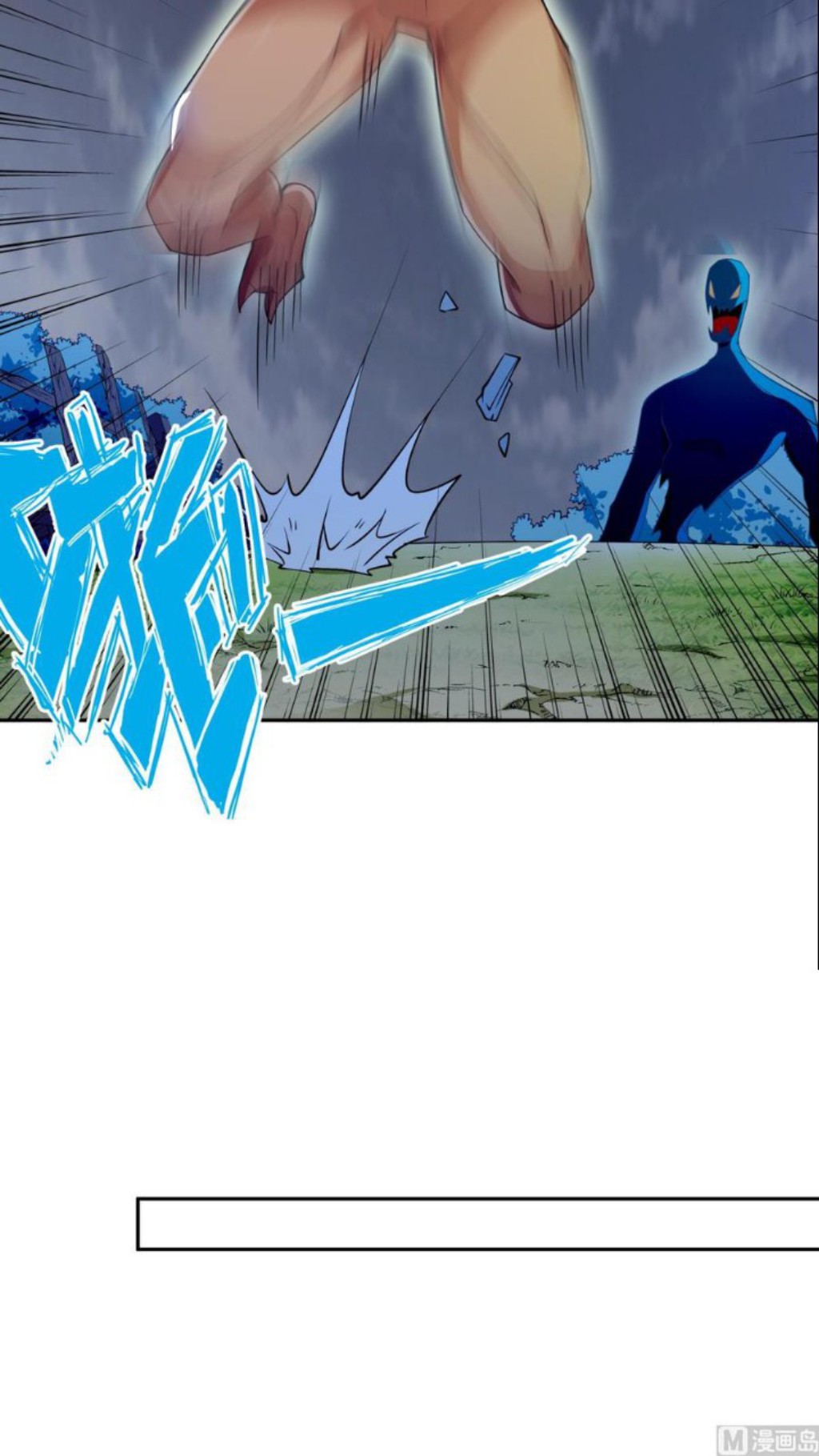 Halaman 10 dari Peerless Sword God Chapter 202