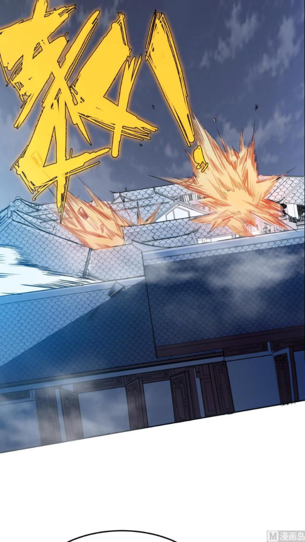 Halaman 21 dari Peerless Sword God Chapter 202