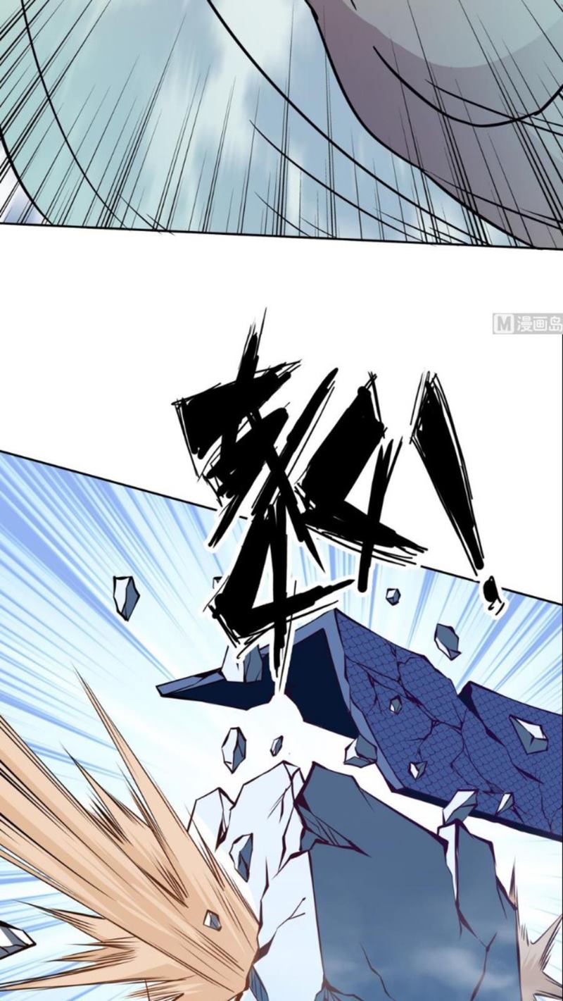 Halaman 15 dari Peerless Sword God Chapter 204