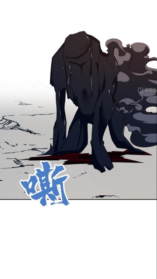 Halaman 21 dari Peerless Sword God Chapter 205