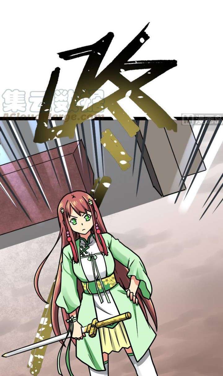 Halaman 32 dari Peerless Sword God Chapter 23