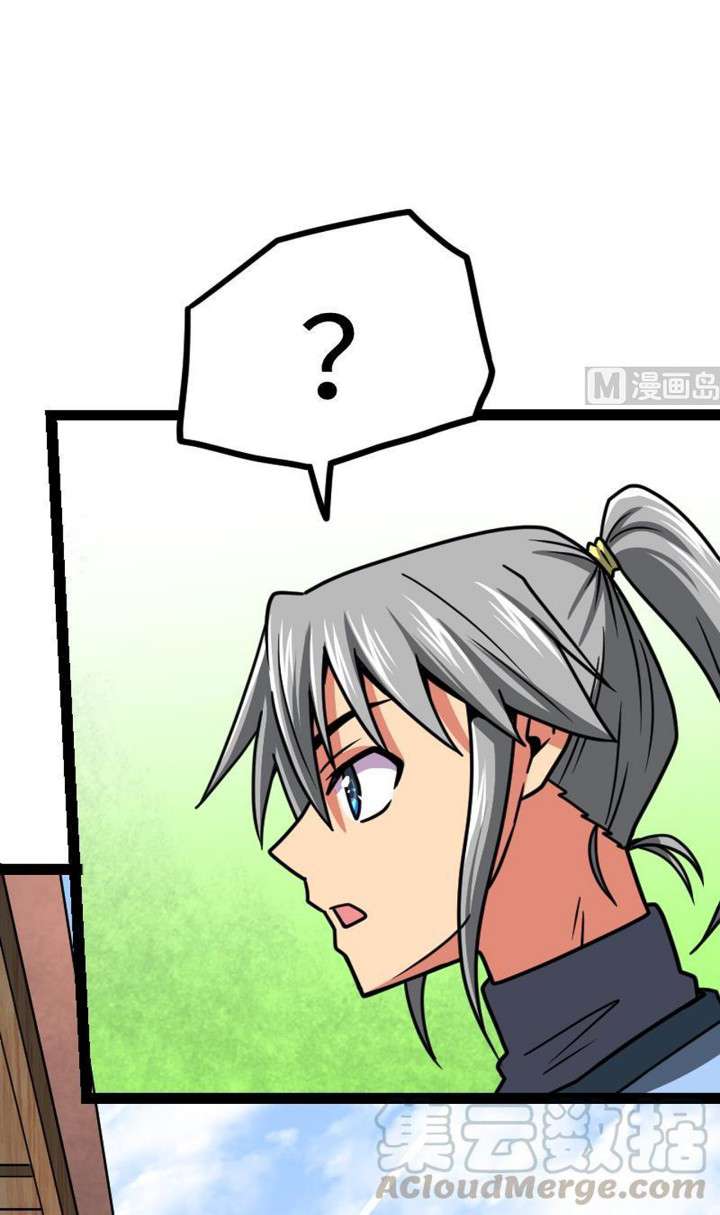 Halaman 28 dari Peerless Sword God Chapter 24