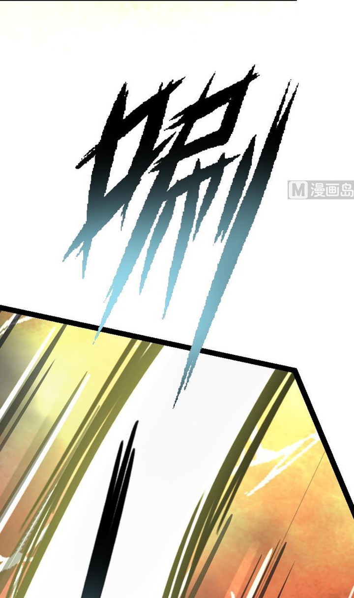 Halaman 33 dari Peerless Sword God Chapter 25