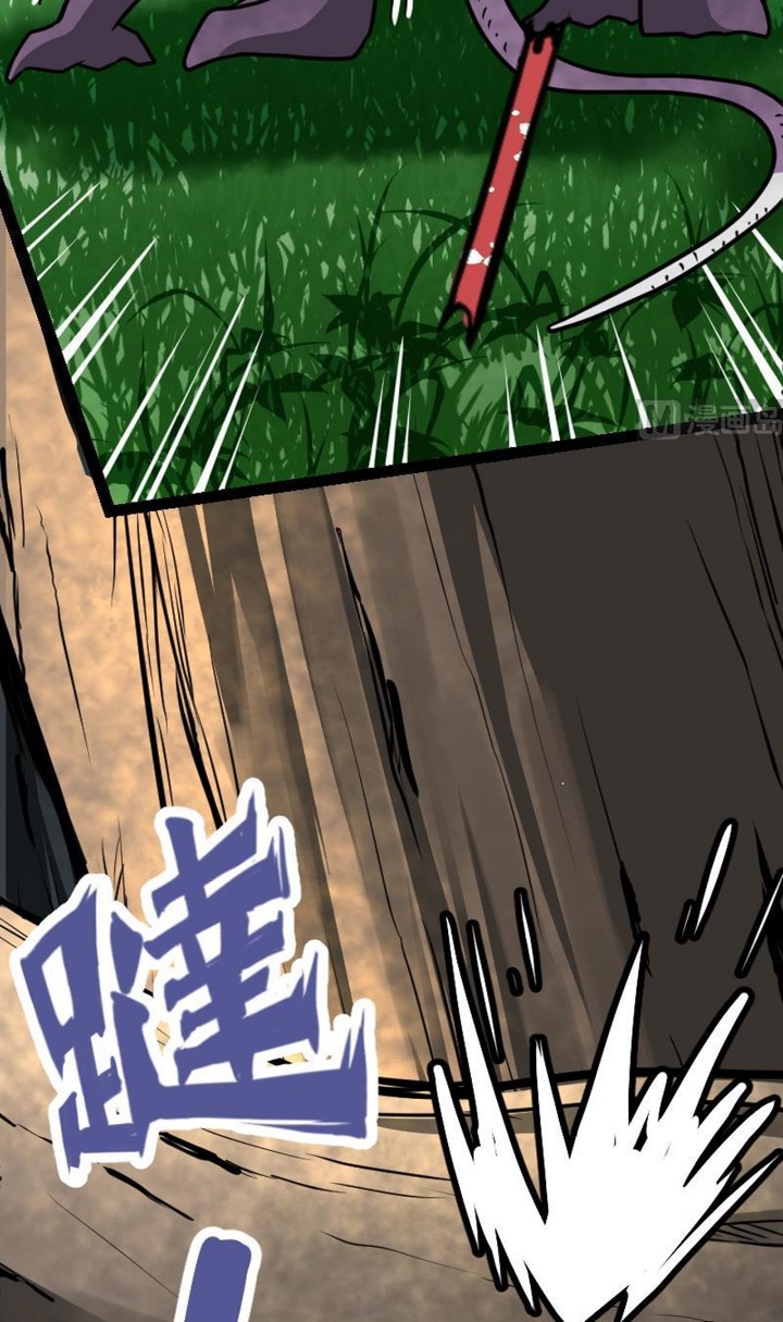 Halaman 36 dari Peerless Sword God Chapter 25