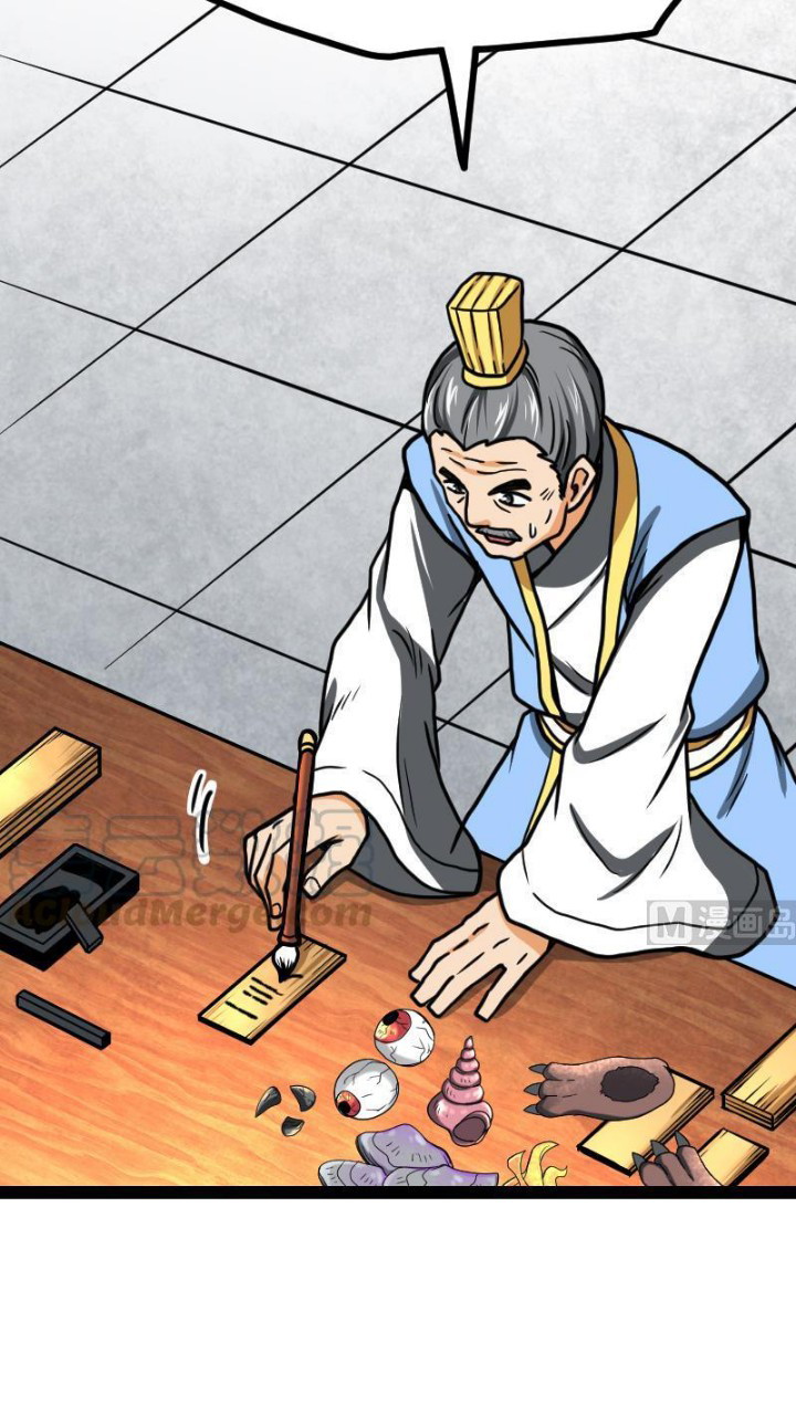 Halaman 11 dari Peerless Sword God Chapter 28