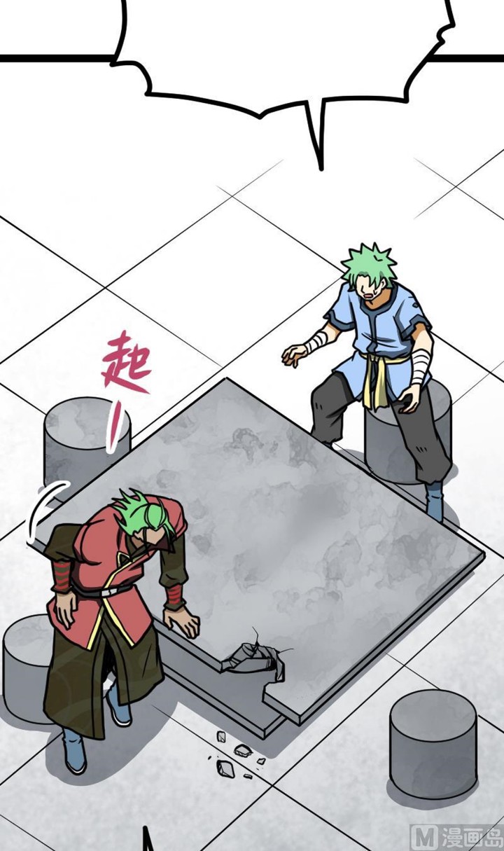 Halaman 20 dari Peerless Sword God Chapter 29