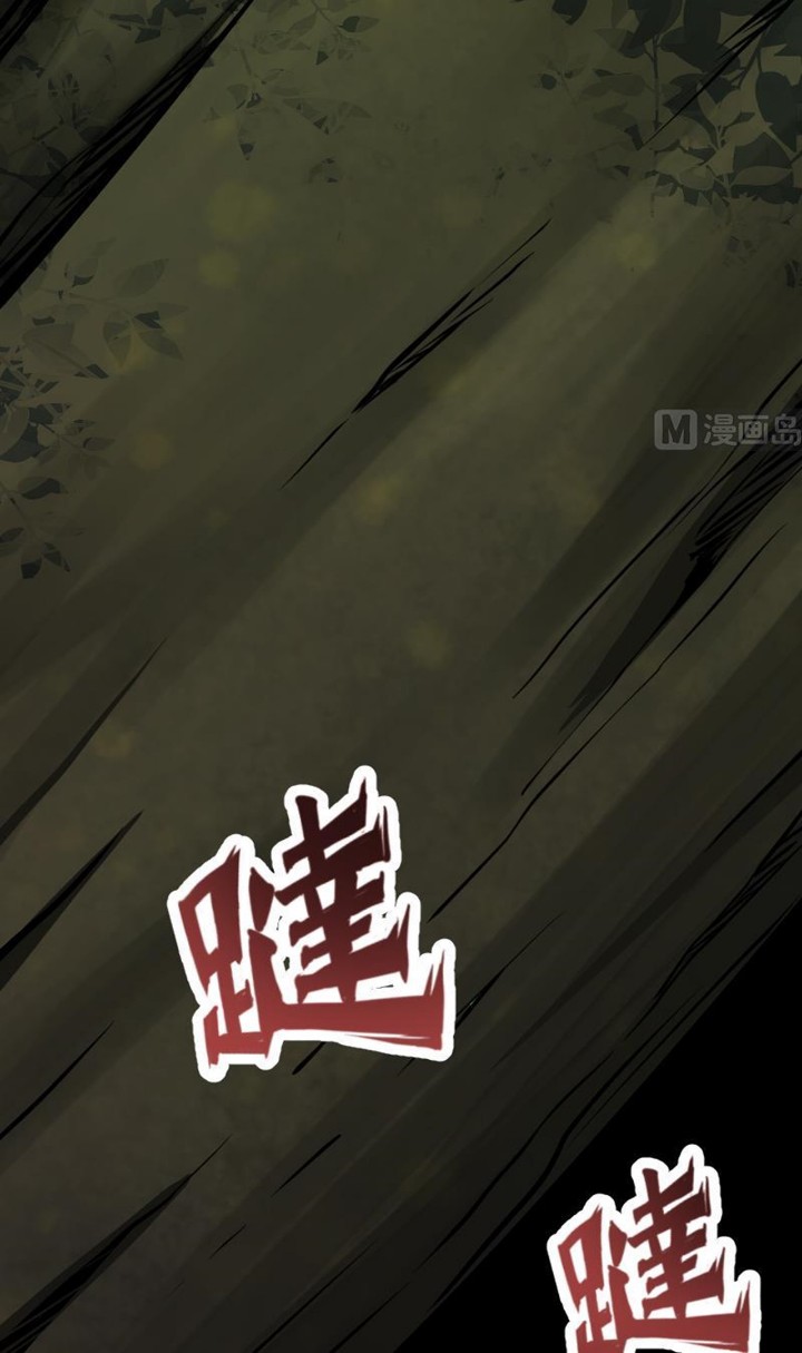 Halaman 10 dari Peerless Sword God Chapter 30