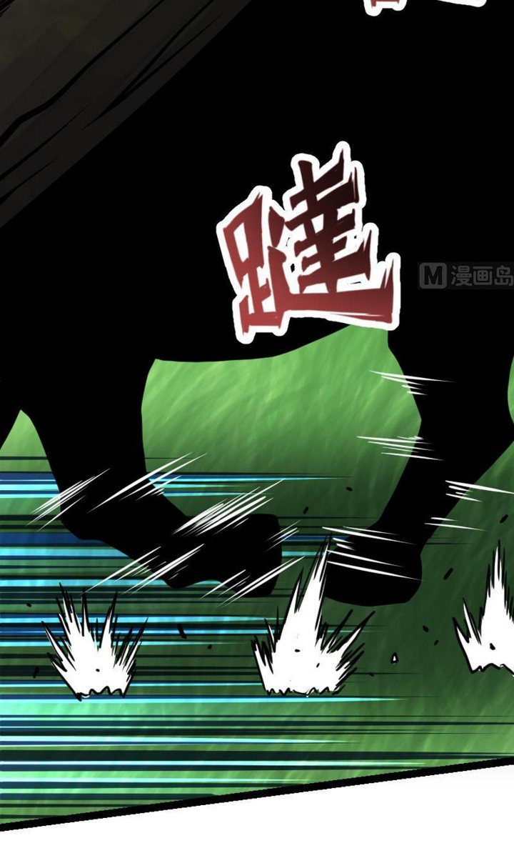 Halaman 11 dari Peerless Sword God Chapter 30