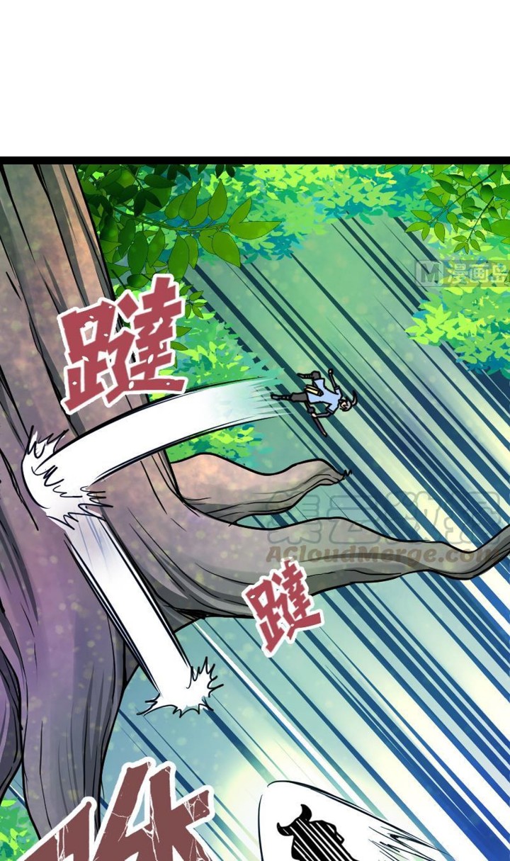 Halaman 15 dari Peerless Sword God Chapter 30