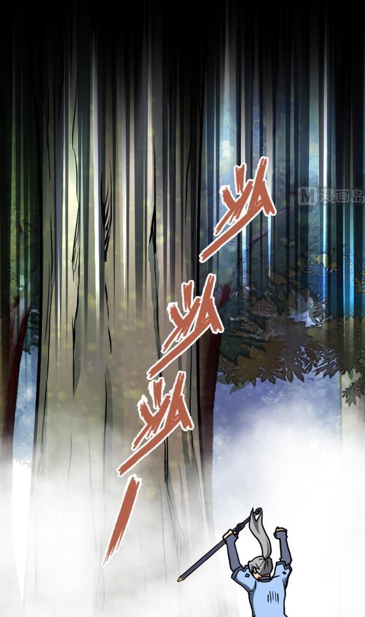 Halaman 21 dari Peerless Sword God Chapter 30