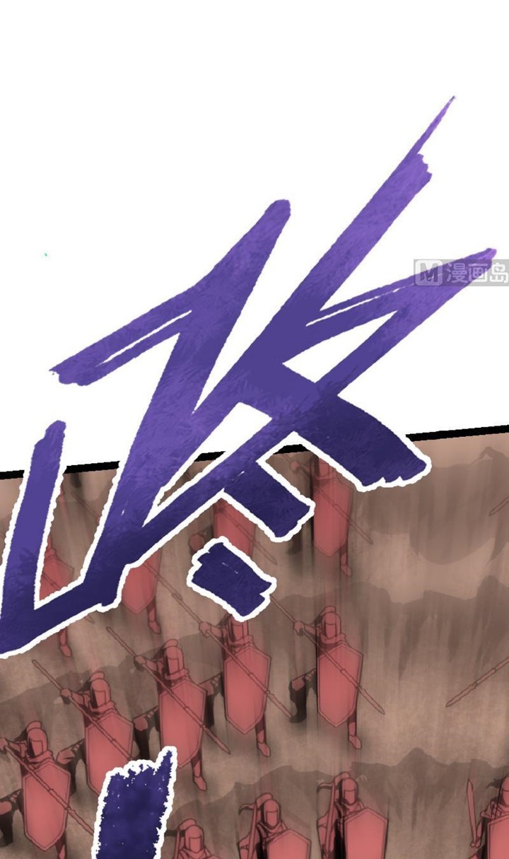 Halaman 33 dari Peerless Sword God Chapter 36