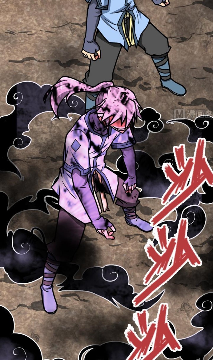 Halaman 4 dari Peerless Sword God Chapter 37