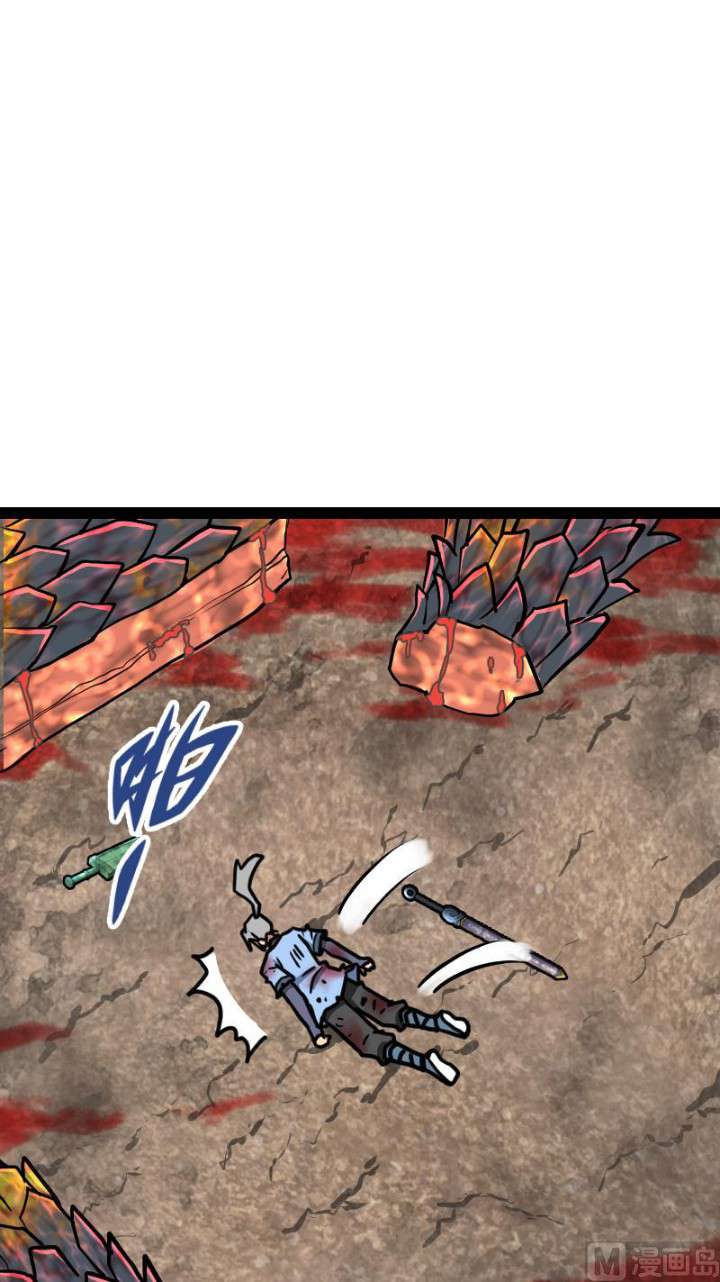 Halaman 7 dari Peerless Sword God Chapter 38