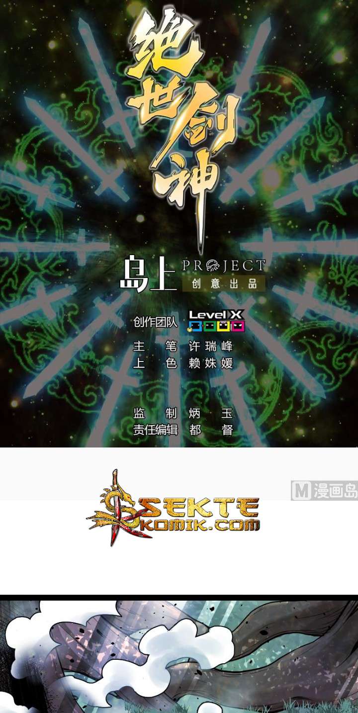 Halaman 2 dari Peerless Sword God Chapter 40