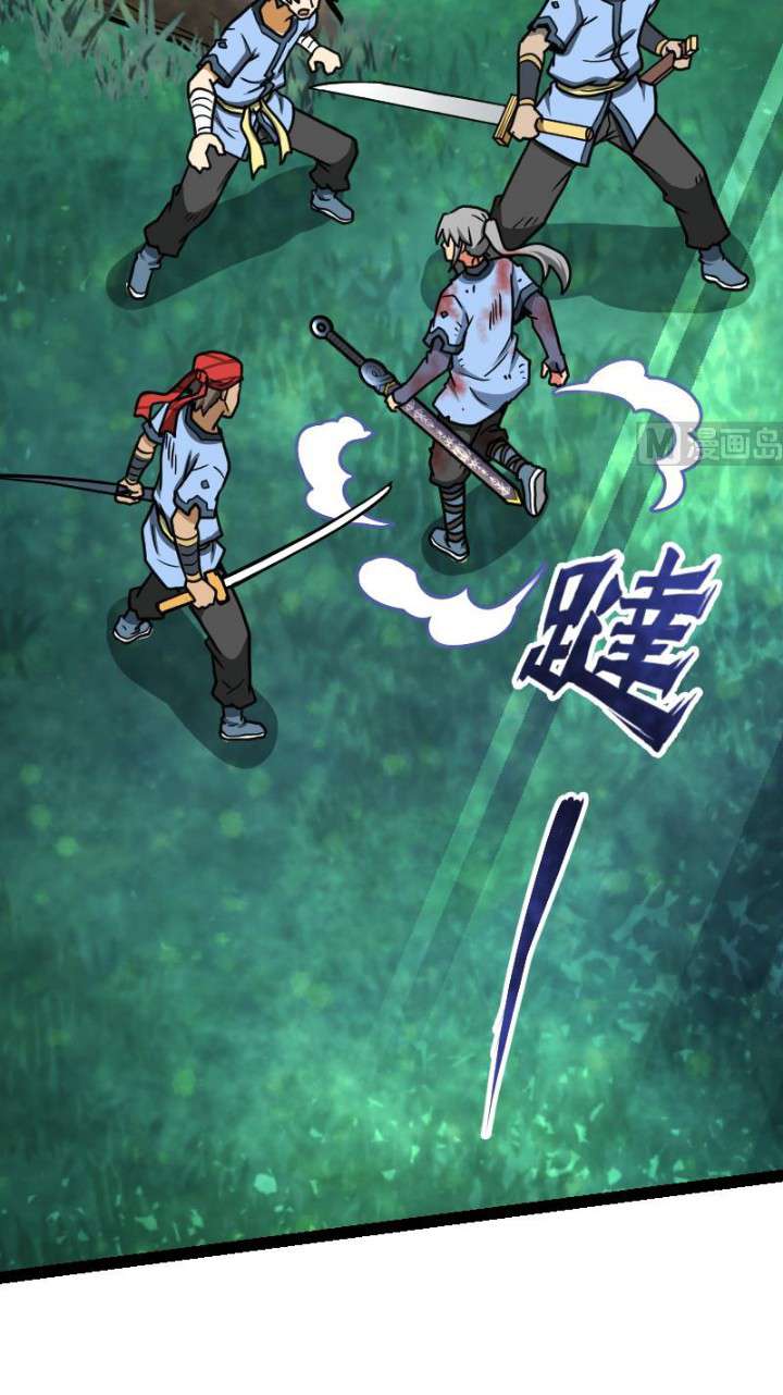 Halaman 12 dari Peerless Sword God Chapter 41