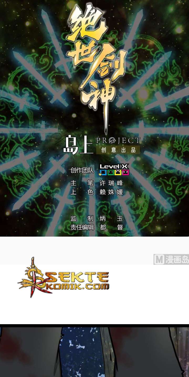 Halaman 2 dari Peerless Sword God Chapter 41