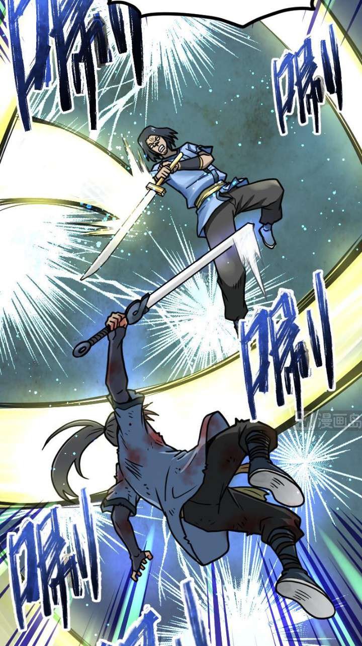 Halaman 9 dari Peerless Sword God Chapter 42