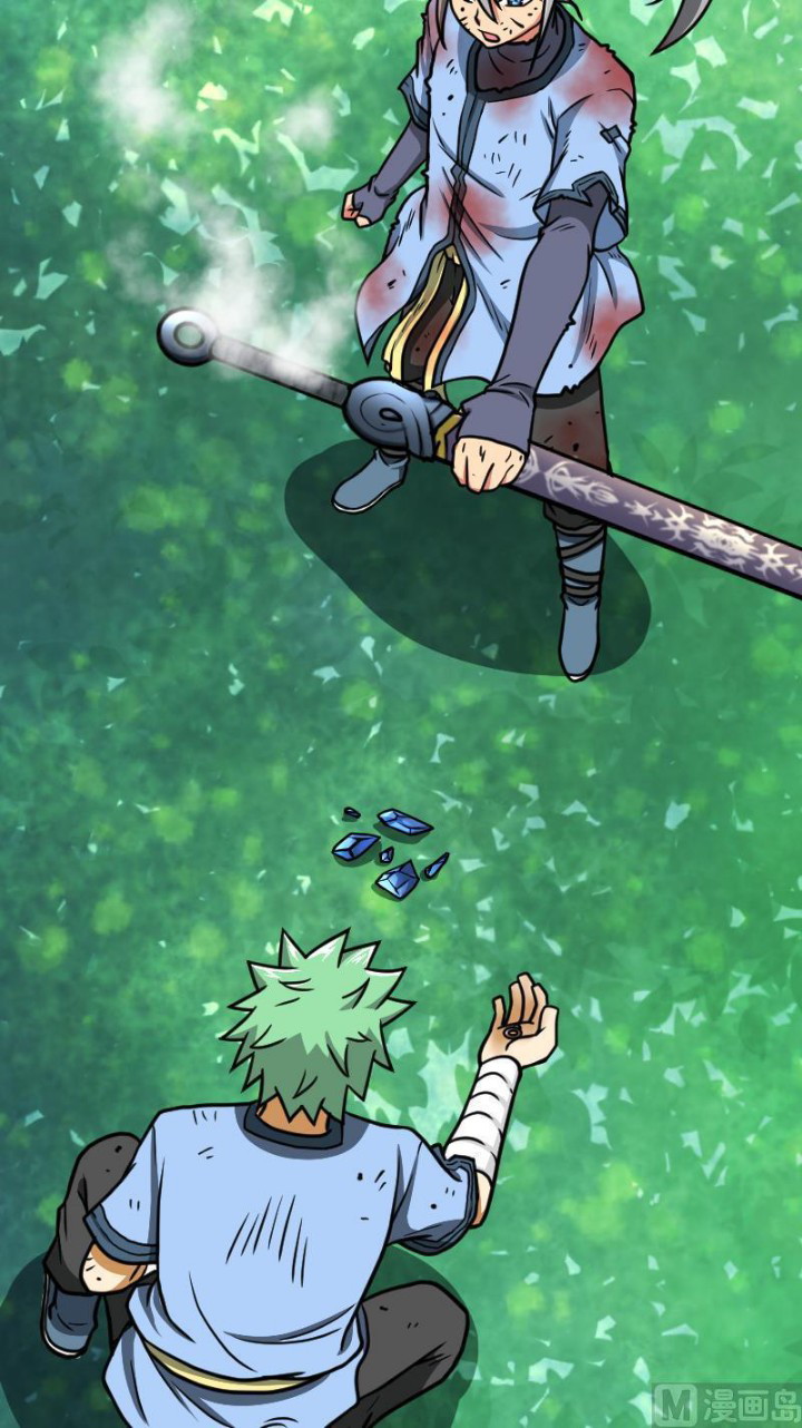 Halaman 30 dari Peerless Sword God Chapter 44