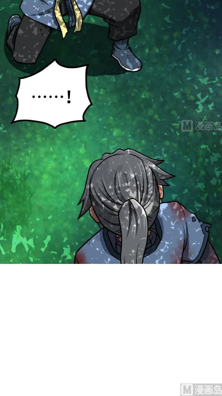 Halaman 9 dari Peerless Sword God Chapter 44