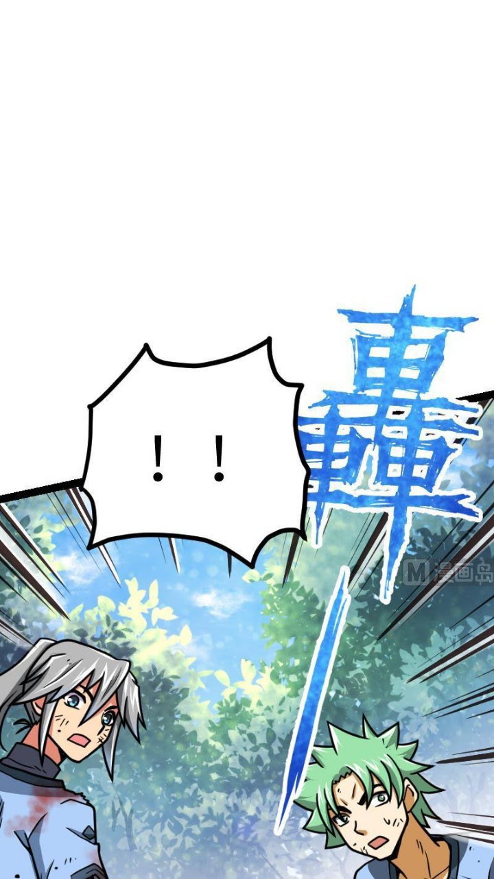 Halaman 14 dari Peerless Sword God Chapter 45