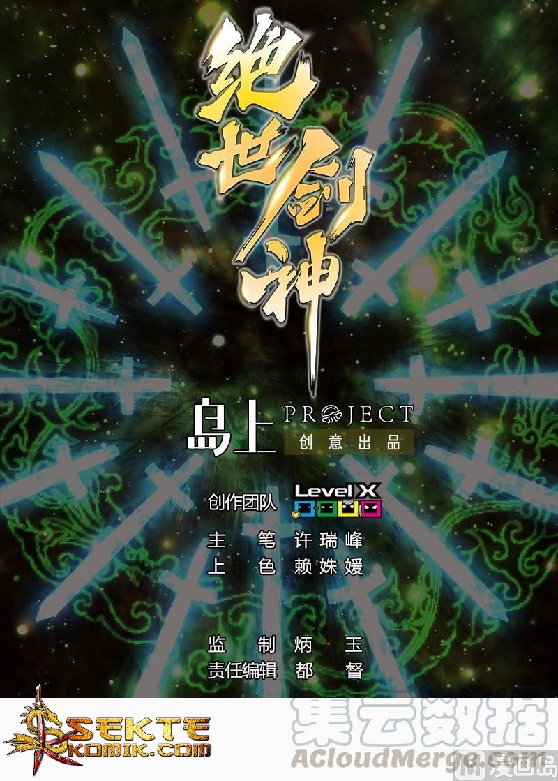 Halaman 2 dari Peerless Sword God Chapter 49