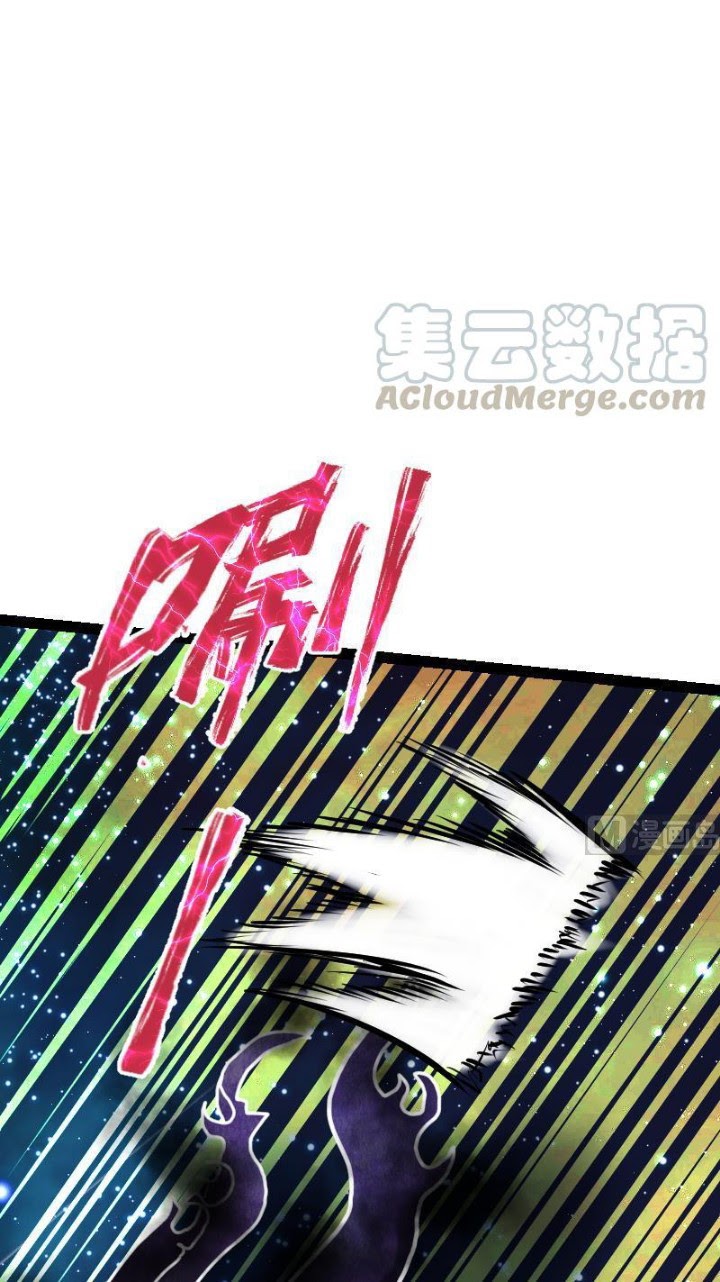 Halaman 20 dari Peerless Sword God Chapter 53