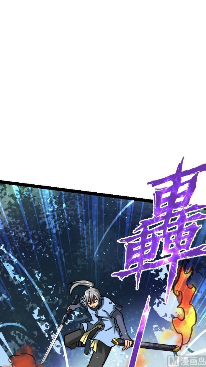 Halaman 14 dari Peerless Sword God Chapter 58