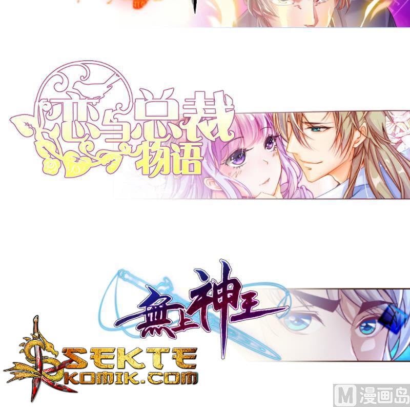 Halaman 41 dari Peerless Sword God Chapter 63