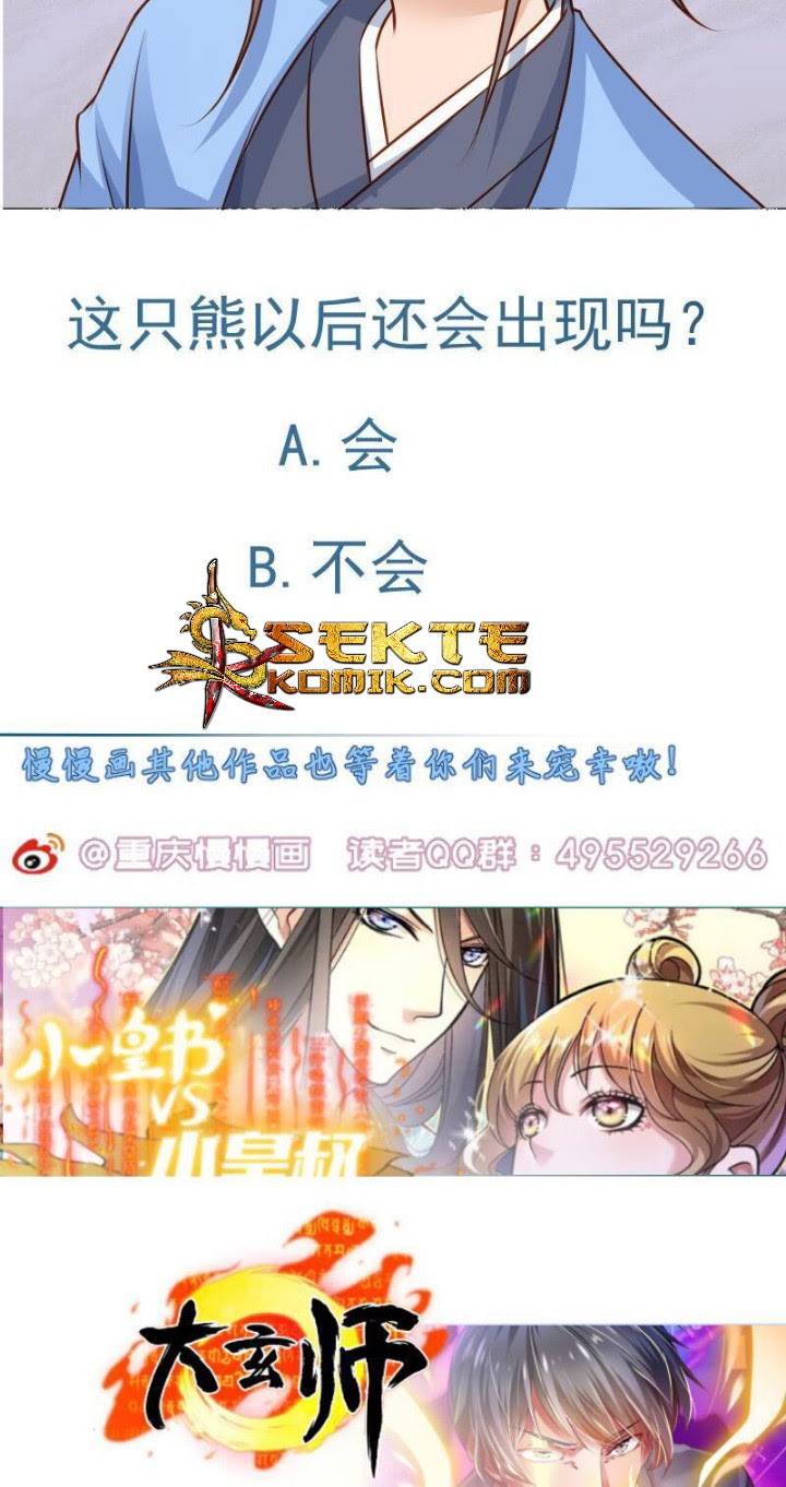 Halaman 34 dari Peerless Sword God Chapter 66