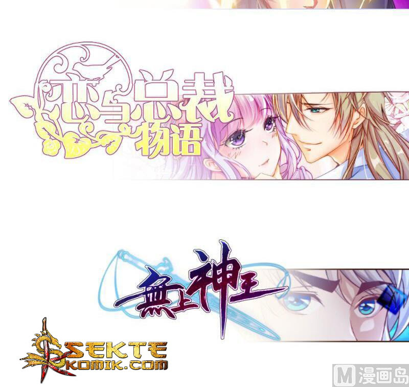 Halaman 35 dari Peerless Sword God Chapter 66