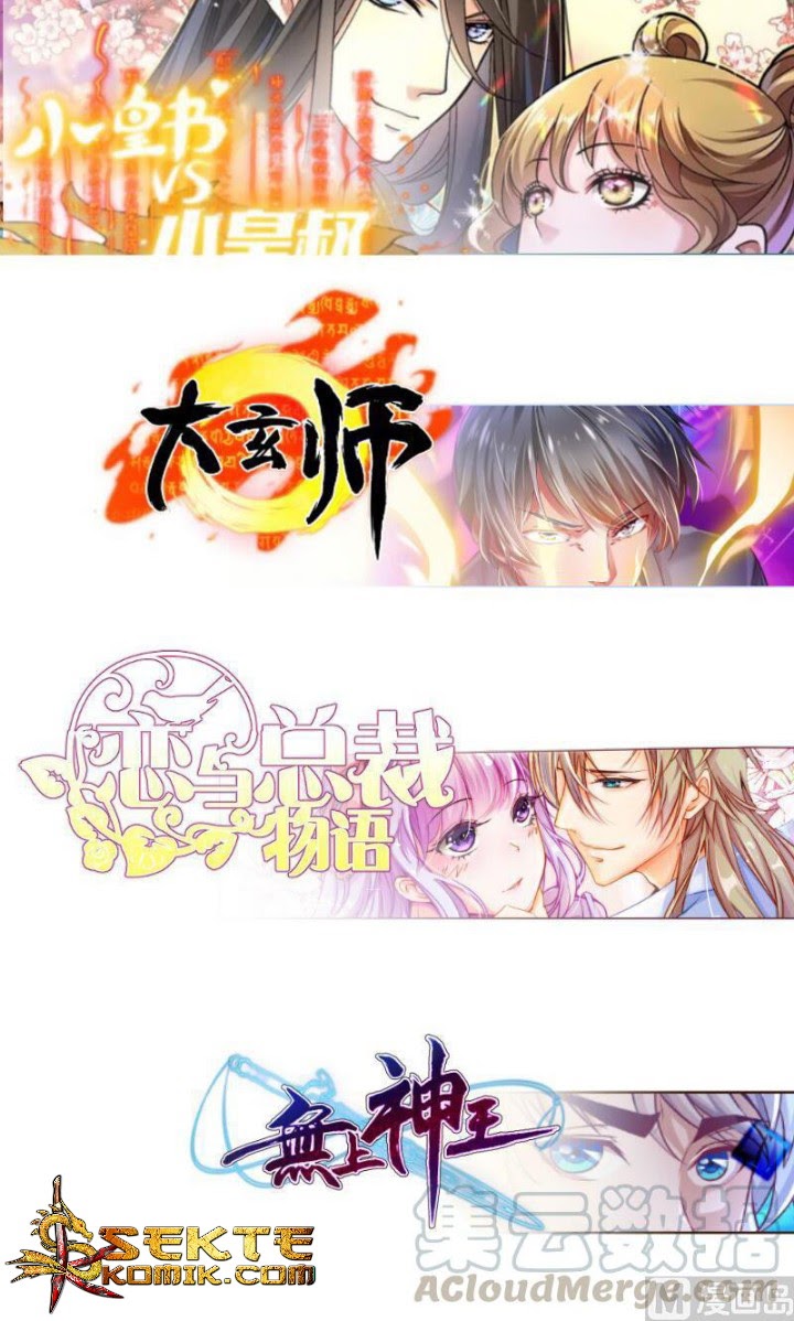 Halaman 29 dari Peerless Sword God Chapter 67
