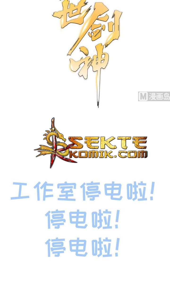 Halaman 31 dari Peerless Sword God Chapter 68
