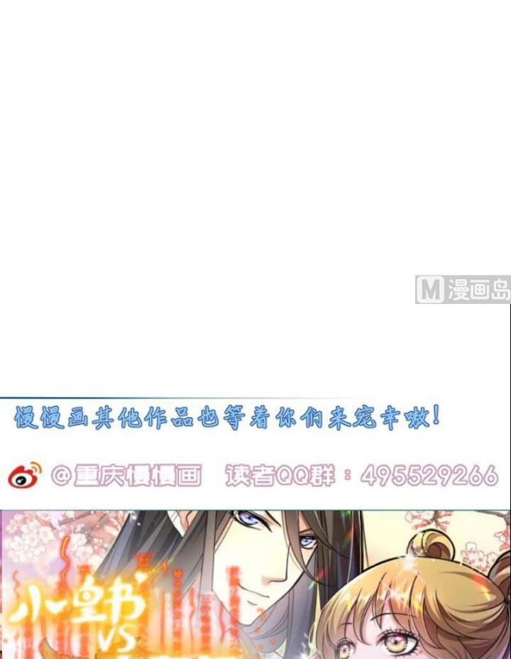 Halaman 32 dari Peerless Sword God Chapter 68