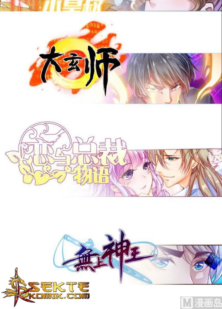Halaman 33 dari Peerless Sword God Chapter 68