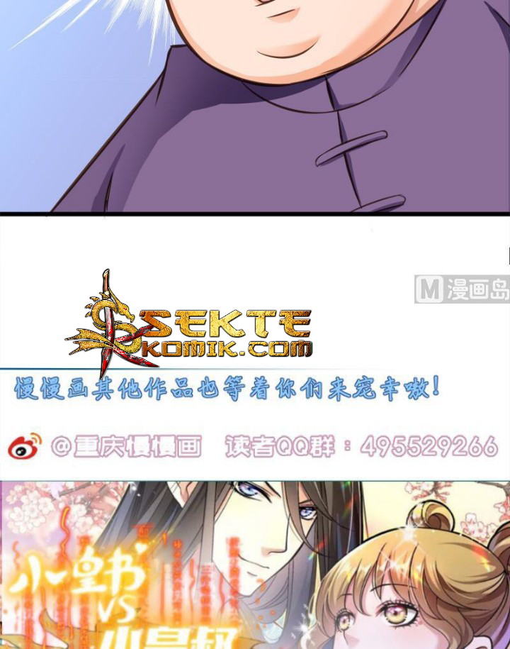 Halaman 25 dari Peerless Sword God Chapter 69