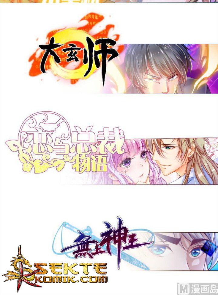 Halaman 26 dari Peerless Sword God Chapter 69