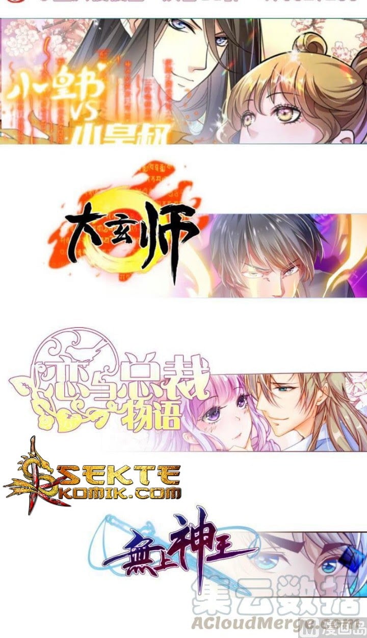 Halaman 29 dari Peerless Sword God Chapter 71