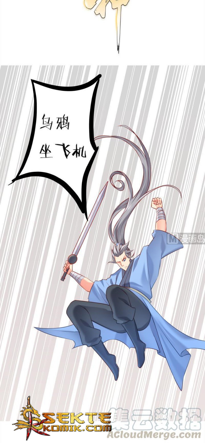 Halaman 32 dari Peerless Sword God Chapter 72