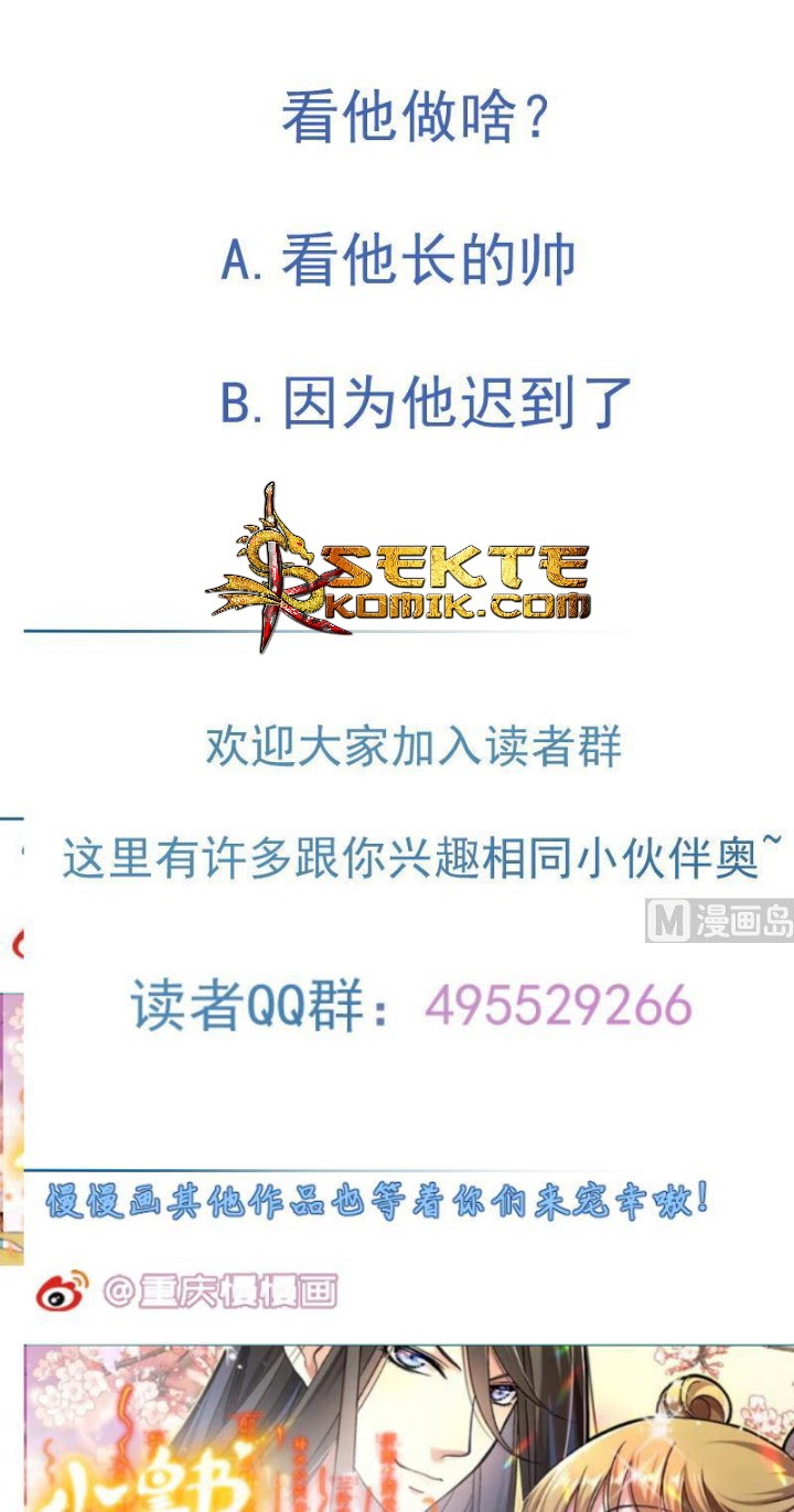 Halaman 25 dari Peerless Sword God Chapter 75