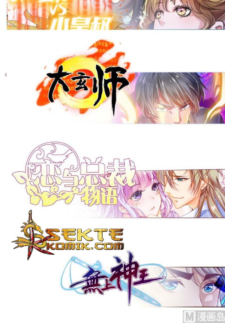 Halaman 26 dari Peerless Sword God Chapter 75