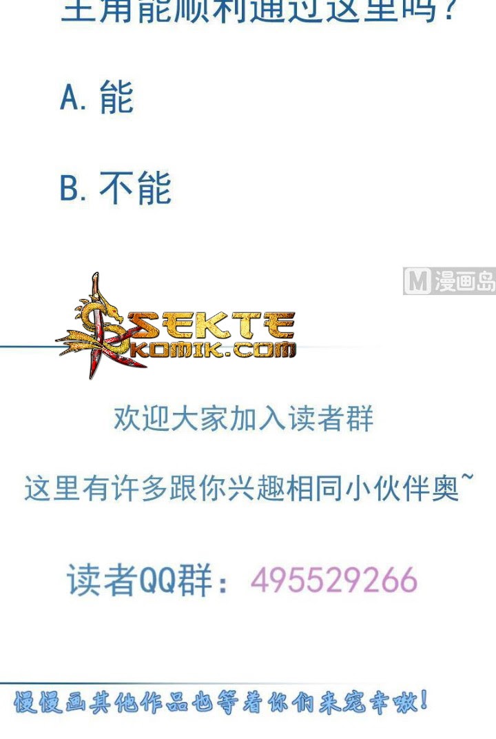 Halaman 27 dari Peerless Sword God Chapter 76