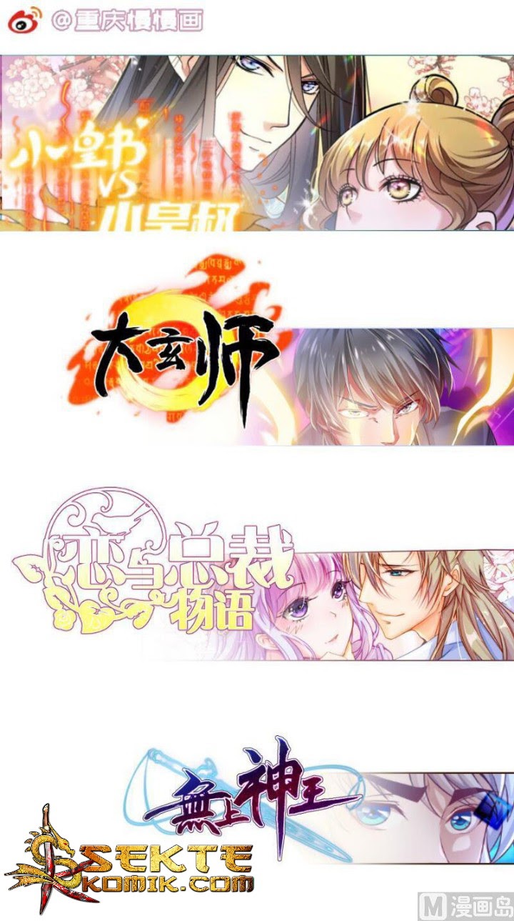 Halaman 28 dari Peerless Sword God Chapter 76