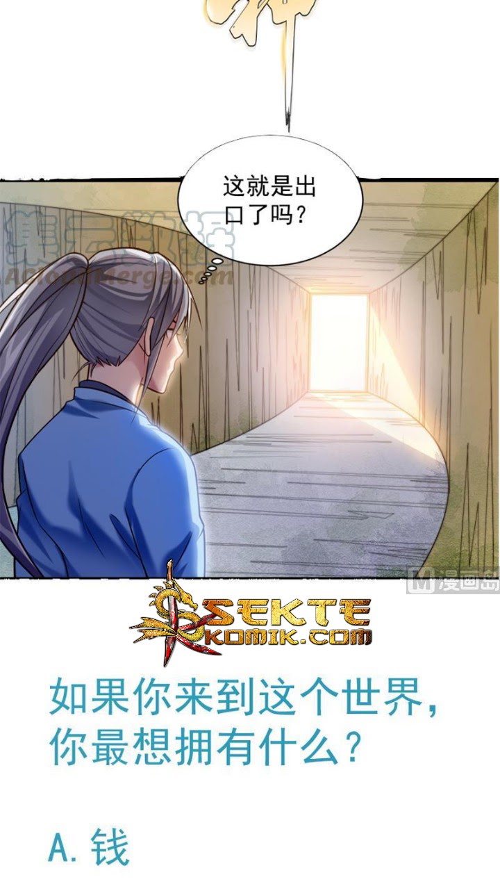 Halaman 25 dari Peerless Sword God Chapter 77