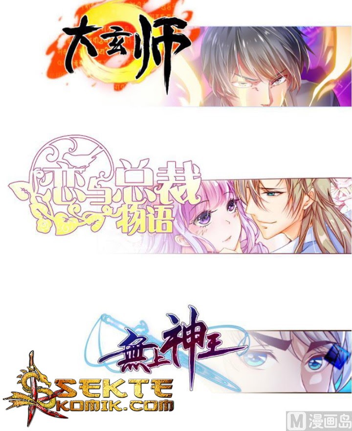 Halaman 27 dari Peerless Sword God Chapter 77