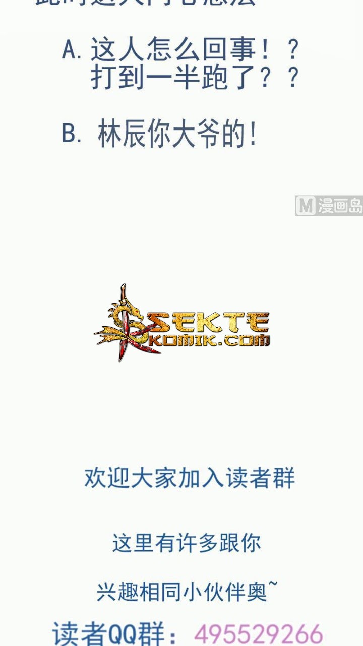 Halaman 31 dari Peerless Sword God Chapter 79