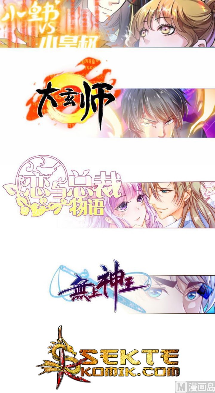 Halaman 33 dari Peerless Sword God Chapter 79