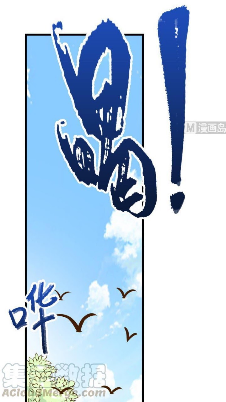 Halaman 15 dari Peerless Sword God Chapter 80