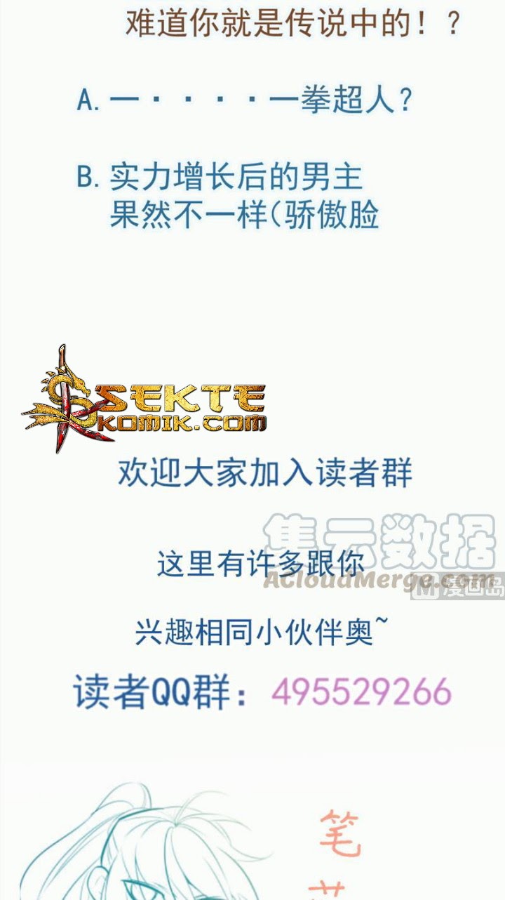 Halaman 28 dari Peerless Sword God Chapter 80